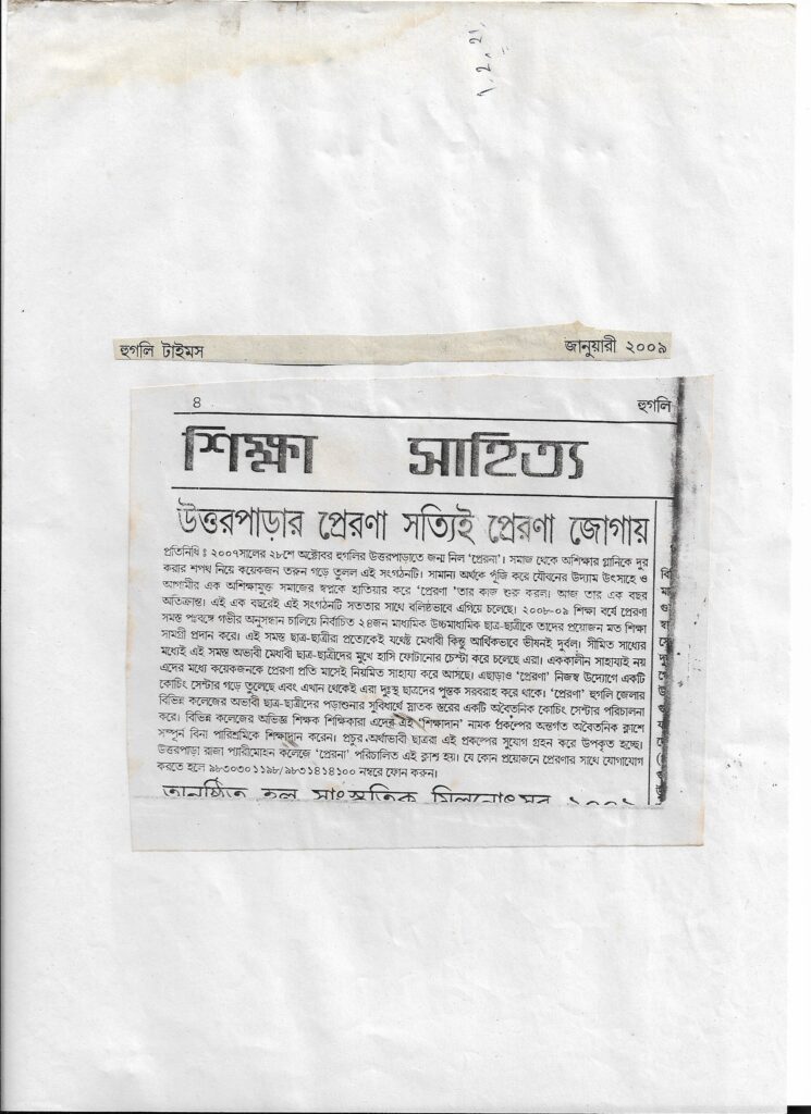 Image 45 min