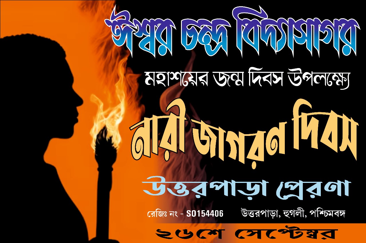 IMG 20240923 WA0020