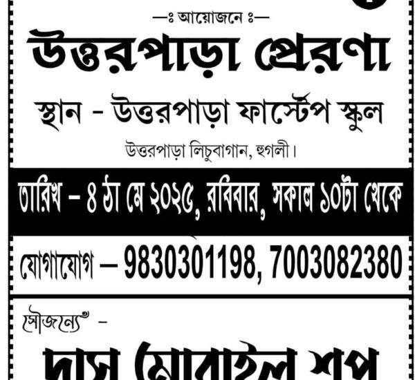 IMG 20250407 WA0016