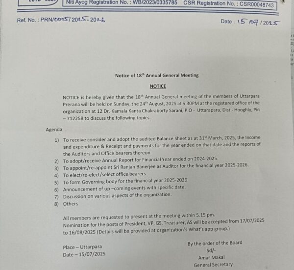 Annual General Meeting