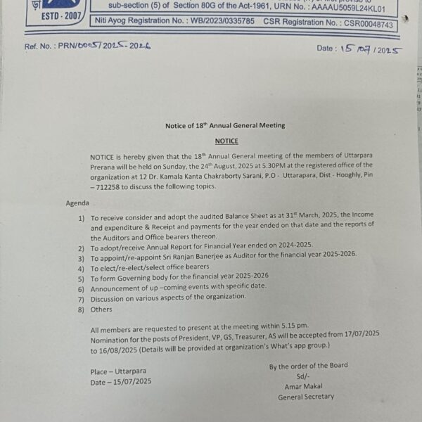 Annual General Meeting
